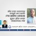 শ্রমিক কল্যাণ ফেডারেশনের বাগেরহাট জেলা সভাপতি শেখ জাকির হোসেনের মৃত্যুতে শ্রমিক কল্যাণ ফেডারেশনের শোক