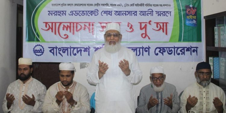 শ্রমজীবী মানুষের অধিকার আদায়ে শেখ আনসার আলী বলিষ্ঠ ভূমিকা পালন করেছেন -আ ন ম শামসুল ইসলাম