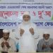 শ্রমজীবী মানুষের অধিকার আদায়ে শেখ আনসার আলী বলিষ্ঠ ভূমিকা পালন করেছেন -আ ন ম শামসুল ইসলাম