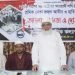 শ্রমিক নেতা শহীদ রুহুল আমিন ও হাবিবুর রহমান এ দেশে ইনসাফপূর্ণ শ্রমনীতির প্রতিষ্ঠার স্বপ্ন দেখেছিলেন -আ ন ম শামসুল ইসলাম
