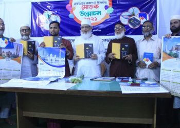 ইসলামী শ্রমনীতির প্রচার-প্রসারে সৃজনশীল প্রকাশনা গুরুত্বপূর্ণ ভূমিকা পালন করবে  -আ ন ম শামসুল ইসলাম
