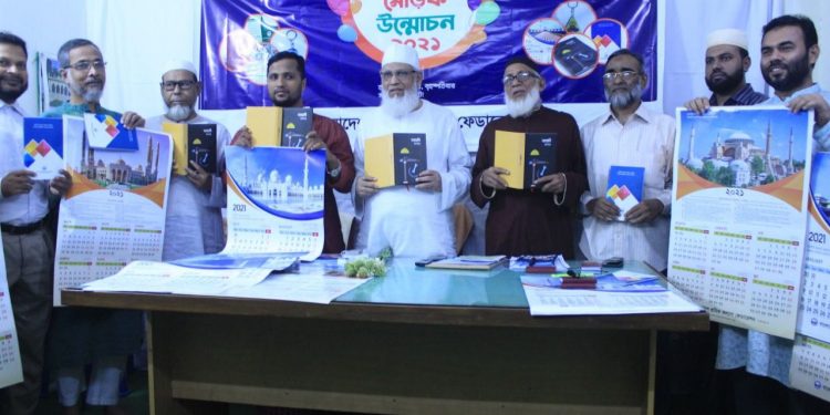 ইসলামী শ্রমনীতির প্রচার-প্রসারে সৃজনশীল প্রকাশনা গুরুত্বপূর্ণ ভূমিকা পালন করবে -আ ন ম শামসুল ইসলাম
