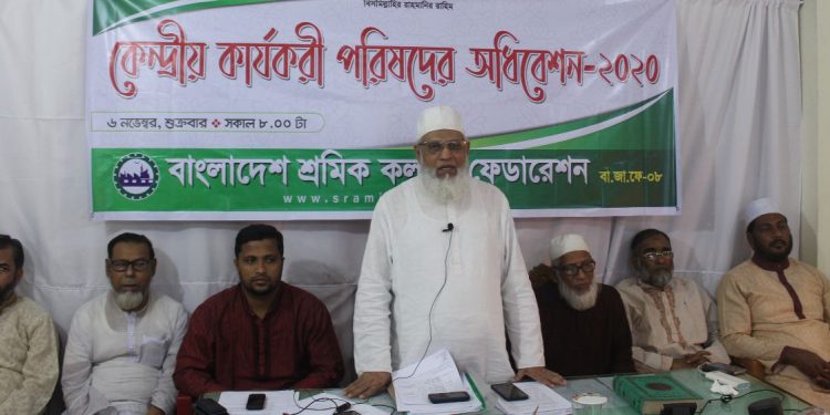 শ্রমিকদের অধিকার আদায় ও সাংগঠনিক মজবুতি অর্জনে নেতৃবৃন্দকে যথাযথ ভূমিকা পালন করতে হবে -আ ন ম শামসুল ইসলাম
