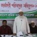 শ্রমিকদের অধিকার আদায় ও সাংগঠনিক মজবুতি অর্জনে নেতৃবৃন্দকে যথাযথ ভূমিকা পালন করতে হবে -আ ন ম শামসুল ইসলাম