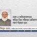 সেবা ও অভিভাবকত্বের দায়িত্ব নিয়ে পরিবহন শ্রমিকদের পাশে দাঁড়াতে হবে -ডাঃ শফিকুর রহমান