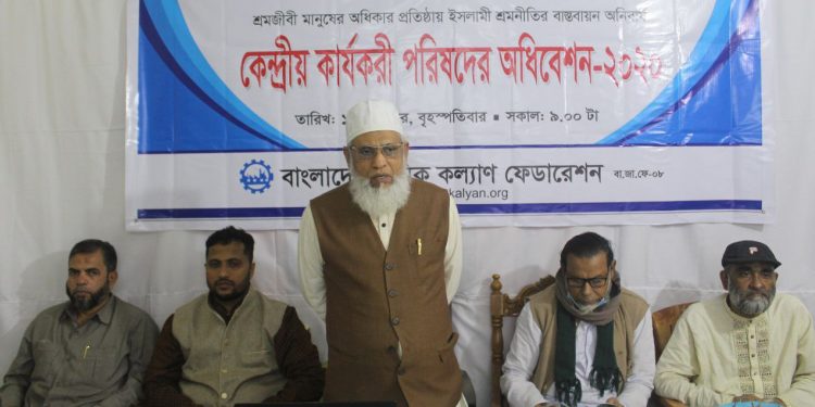 সেবা ও কল্যাণ মূলক কাজের মাধ্যমে শ্রমিকদের ঐক্যবদ্ধ করতে হবে -আ ন ম শামসুল ইসলাম