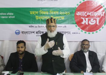 স্বাধিনতা ও গণতান্ত্রিক আন্দোলনে শ্রমিকশ্রেণির ভূমিকা অবিস্মরণীয় -আ ন ম শামসুল ইসলাম