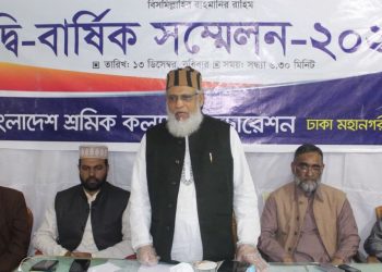 সৎ নেতৃত্ব না থাকায় শ্রমিকদের ট্রেড ইউনিয়ন অধিকার সুপ্রতিষ্ঠিত হয়নি -আ ন ম শামসুল ইসলাম