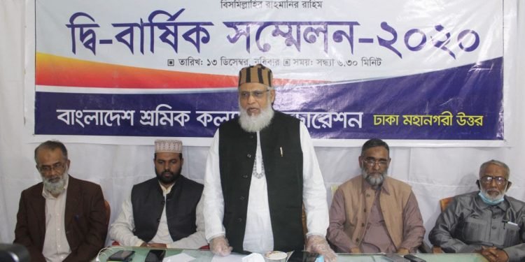 সৎ নেতৃত্ব না থাকায় শ্রমিকদের ট্রেড ইউনিয়ন অধিকার সুপ্রতিষ্ঠিত হয়নি -আ ন ম শামসুল ইসলাম