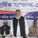 সৎ নেতৃত্ব না থাকায় শ্রমিকদের ট্রেড ইউনিয়ন অধিকার সুপ্রতিষ্ঠিত হয়নি -আ ন ম শামসুল ইসলাম