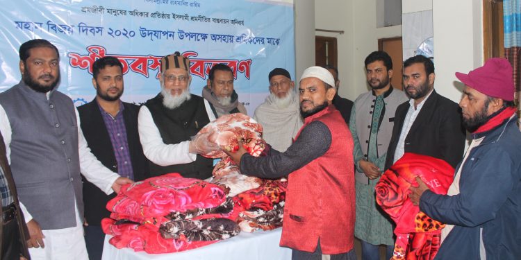 বিজয় দিবস উদযাপন উপলক্ষে শ্রমিকদের মাঝে শ্রমিক কল্যাণ ফেডারেশনের শীতবস্ত্র বিতরণ