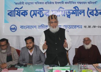 দ্রব্যমূল্য নিয়ন্ত্রণ ও কৃষি পন্যের ন্যায্য মূল্য নিশ্চিত করুন -আ ন ম শামসুল ইসলাম