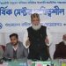 দ্রব্যমূল্য নিয়ন্ত্রণ ও কৃষি পন্যের ন্যায্য মূল্য নিশ্চিত করুন -আ ন ম শামসুল ইসলাম
