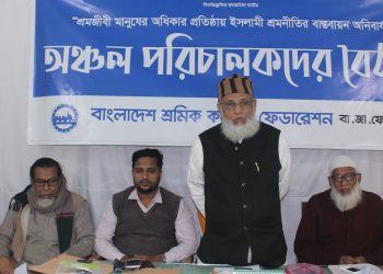 দেশের অর্থনীতির চাকা সচল রাখার স্বার্থেই পোশাক শিল্পের শ্রমিকদের ইনক্রিমেন্ট প্রদান নিশ্চিত করা প্রয়োজন -আ ন ম শামসুল ইসলাম