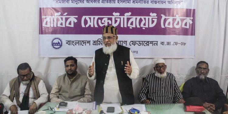 শ্রমিকদের অধিকার আদায়ে সময় উপযোগী নেতৃত্ব তৈরী করতে হবে -আ ন ম শামসুল ইসলাম
