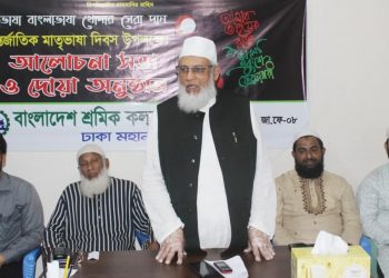ভাষা আন্দোলন, স্বাধীকার আন্দোলনসহ গণতান্ত্রিক সকল আন্দোলনে শ্রমিকদের ভূমিকা ছিলো বলিষ্ঠ -আ ন ম শামসুল ইসলাম