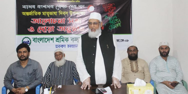 ভাষা আন্দোলন, স্বাধীকার আন্দোলনসহ গণতান্ত্রিক সকল আন্দোলনে শ্রমিকদের ভূমিকা ছিলো বলিষ্ঠ -আ ন ম শামসুল ইসলাম