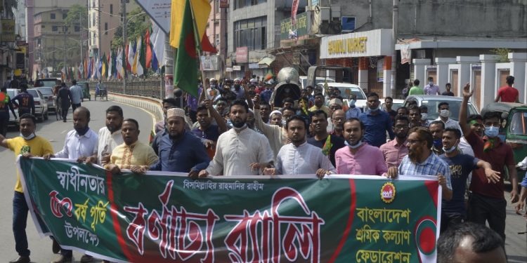 শোষণ মুক্ত সমাজ প্রতিষ্ঠায় স্বাধীনতা দিবসের তাৎপর্য অনস্বীকার্য : শ্রমিক কল্যাণ ফেডারেশন
