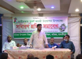 শ্রমজীবী মানুষের অধিকার আদায়ে ঐক্যবদ্ধ আন্দোলনের বিকল্প নেইঃ আতিকুর রহমান