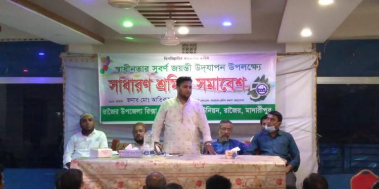 শ্রমজীবী মানুষের অধিকার আদায়ে ঐক্যবদ্ধ আন্দোলনের বিকল্প নেইঃ আতিকুর রহমান