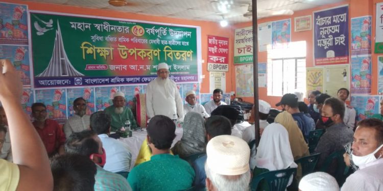 শ্রমিকের সন্তানেরা শিক্ষার আলো থেকে বঞ্চিতঃ আ ন ম শামসুল ইসলাম