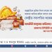 শ্রমজীবী মানুষের অধিকার আদায়ের জন্য আমাদের সংগ্রাম অবিরাম চলবে: আ ন ম শামসুল ইসলাম