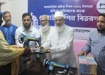 আত্মনির্ভরশীল নারী শ্রমিক দেশের অর্থনীতির সহায়ক শক্তি : আ ন ম শামসুল ইসলাম