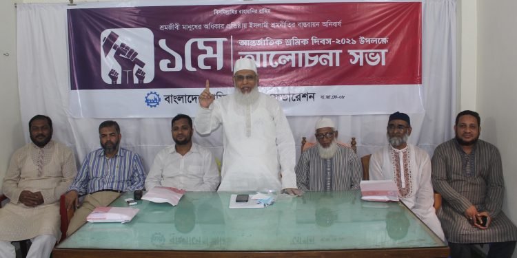 ন্যায় ও ইনসাফের ভিত্তিতে দেশের শ্রমনীতিকে ঢেলে সাজাতে হবে : আ ন ম শামসুল ইসলাম
