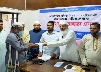 কর্মক্ষেত্রে দুর্ঘটনার শিকার শ্রমিকদের যথাযথ ক্ষতিপূরণ দিতে হবে : আ ন ম শামসুল ইসলাম
