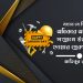 মহান মে দিবসঃ অধিকার আদায়ের সংগ্রামে উজ্জীবিত হওয়ার প্রেরণাময় দিন-আতিকুর রহমান