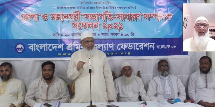 শ্রমজীবী মানুষরা ইনসাফপূর্ণ ন্যায্য পাওনা ও মানবিক আচরণ থেকে বঞ্চিত : ডা. শফিকুর রহমান