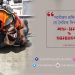 সর্বোত্তম শ্রমিক সে, যে দৈহিক দিক দিয়ে শক্ত-সমর্থ্য ও আমানতদার।