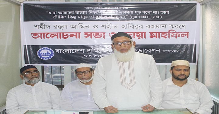 ২৮ অক্টোবর দেশবিরোধী ষড়যন্ত্রের রক্তাক্ত ইতিহাস : অধ্যাপক হারুনুর রশিদ খান