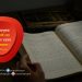 নিশ্চয়ই যারা মানুষকে অন্যায়ভাবে কষ্ট দেয় আল্লাহ তা’য়ালা তাদের শাস্তি প্রদান করবেন।