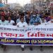 কেন্দ্রীয় সভাপতির মুক্তির দাবীতে চট্টগ্রাম মহানগরীর বিক্ষোভ মিছিল