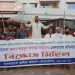 কেন্দ্রীয় সভাপতির মুক্তির দাবীতে বগুড়া শহরের বিক্ষোভ মিছিল