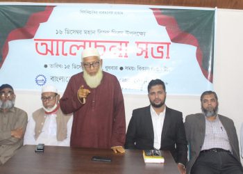 শ্রমজীবী মানুষকে অধিকার বঞ্চিত রেখে বিজয়ের সুফল পাওয়া যাবে না : অধ্যাপক হারুনুর রশিদ খান