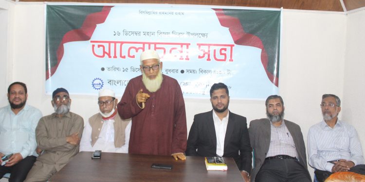 শ্রমজীবী মানুষকে অধিকার বঞ্চিত রেখে বিজয়ের সুফল পাওয়া যাবে না : অধ্যাপক হারুনুর রশিদ খান