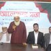 শ্রমজীবী মানুষকে অধিকার বঞ্চিত রেখে বিজয়ের সুফল পাওয়া যাবে না : অধ্যাপক হারুনুর রশিদ খান