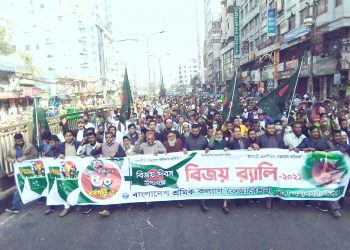 বিজয় দিবসে শ্রমিকের অধিকার প্রতিষ্ঠার শপথ নিতে হবে : অধ্যাপক হারুনুর রশিদ খান