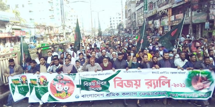 বিজয় দিবসে শ্রমিকের অধিকার প্রতিষ্ঠার শপথ নিতে হবে : অধ্যাপক হারুনুর রশিদ খান