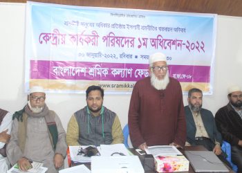 আ ন ম শামসুল ইসলামসহ সকল রাজবন্দিদের নিঃশর্ত মুক্তি দিতে হবে : অধ্যাপক হারুনুর রশিদ খান