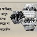 করোনায় ক্ষতিগ্রস্থ শ্রমজীবী মানুষ, আন্দোলনেও সুফল মিলছে না