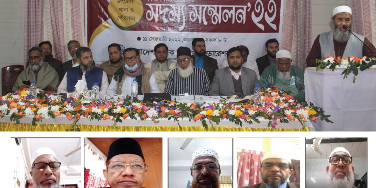 ইনসাফ ভিত্তিক মজুরি ও চাকুরির নিরাপত্তা নিশ্চিত করতে শ্রমিকদের ঐক্যবদ্ধ করতে হবে : অধ্যাপক মুজিবুর রহমান