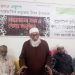ভাষা আন্দোলন বাঙালি জাতির গৌরবোজ্জ্বল রক্তিম ইতিহাস -অধ্যাপক হারুনুর রশিদ খান