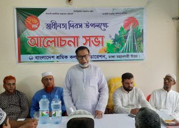 স্বাধীনতার সুফল পেতে হলে বৈষম্য মুক্ত সমাজ প্রতিষ্ঠা করতে হবে : গোলাম রব্বানী