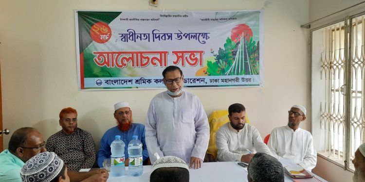 স্বাধীনতার সুফল পেতে হলে বৈষম্য মুক্ত সমাজ প্রতিষ্ঠা করতে হবে : গোলাম রব্বানী