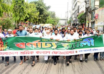 শ্রমিকের ন্যায্য অধিকার প্রতিষ্ঠা করা স্বাধীনতা দিবসের অঙ্গীকার