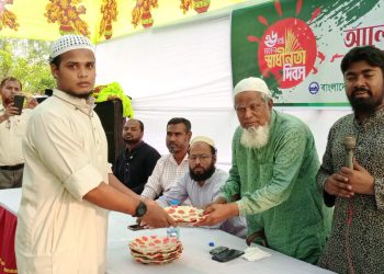 সারাদেশে মহান স্বাধীনতা দিবস উপলক্ষ্যে বিভিন্ন শাখায় পালিত কর্মসূচি