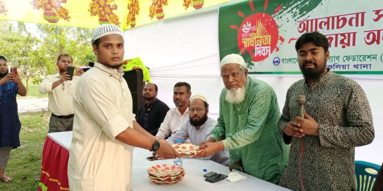সারাদেশে মহান স্বাধীনতা দিবস উপলক্ষ্যে বিভিন্ন শাখায় পালিত কর্মসূচি